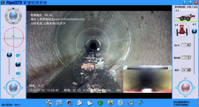 鄞州管道CCTV检测专家-炜誉市政工程有限公司
