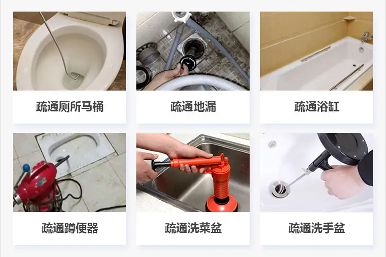 鄞州下水道疏通电话【管道疏通】24h专业上门服务