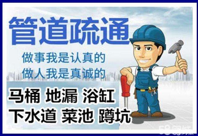 鄞州疏通马桶注意事项有哪些